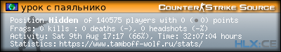 forum sig image