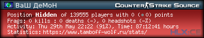 forum sig image