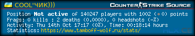 forum sig image