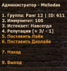 Снимок2.PNG