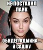 sasha-grey_22092486_orig_.jpeg