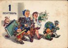 1sentyabrya.jpg